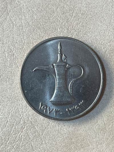 国外硬币拍卖 阿联酋大水壶