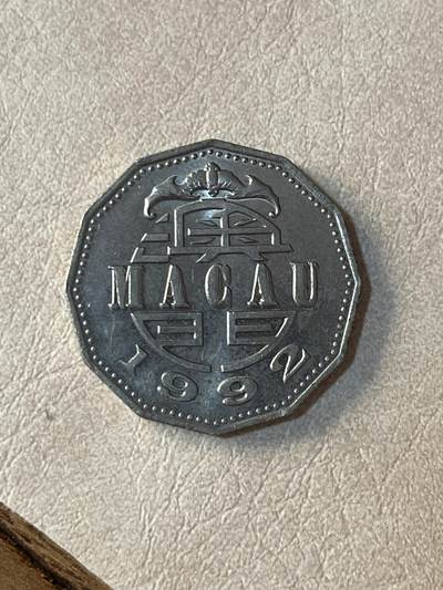 国外硬币拍卖 澳门五元