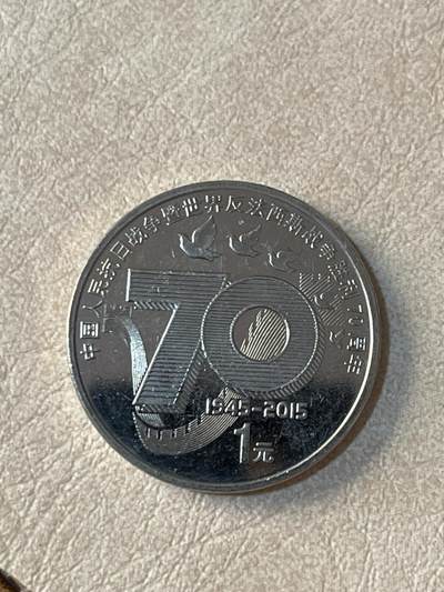 国外硬币拍卖 70周年