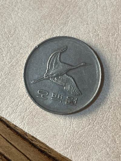 国外硬币拍卖 韩国500元