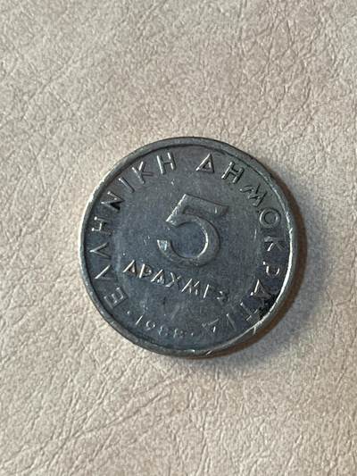 国外硬币拍卖 希腊5德拉克马