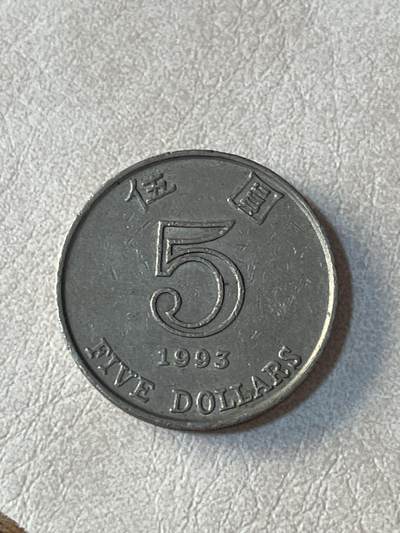 国外硬币拍卖 香港五元