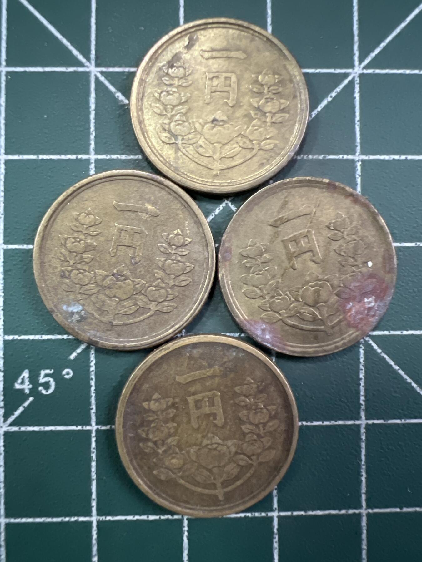 第710期 硬币专场 （无押金，捡漏，全场50包邮，偏远地区除外，接收代拍业务，本店十天发一次货） 日本一元  4枚