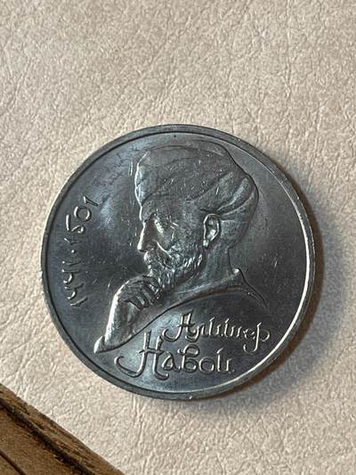 国外硬币拍卖 苏联纪念币