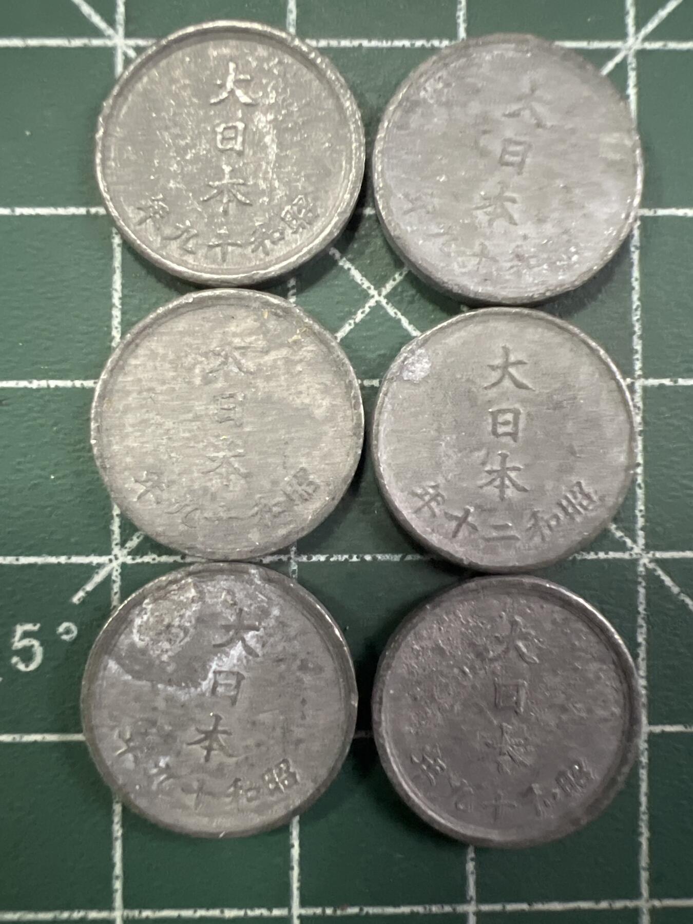 第710期 硬币专场 （无押金，捡漏，全场50包邮，偏远地区除外，接收代拍业务，本店十天发一次货） 日本一钱  6枚