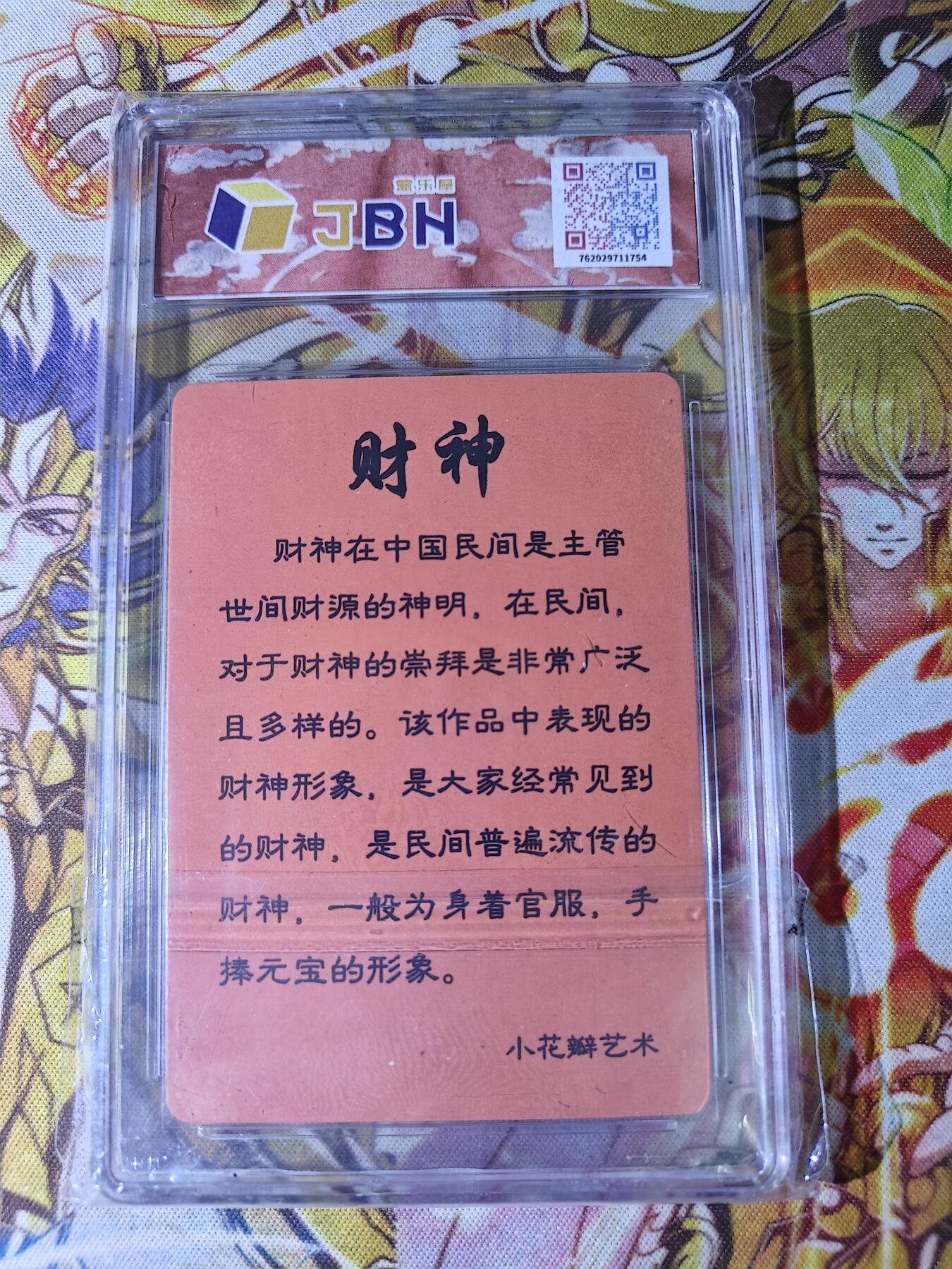 First