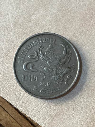 国外硬币拍卖 泰国