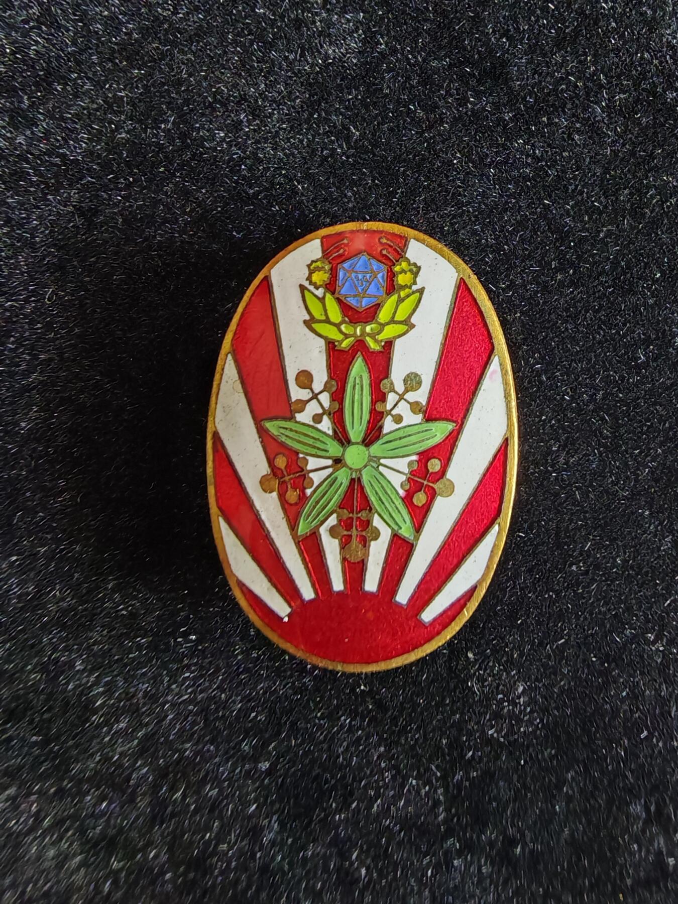 历代徽章35 满洲皇帝御来访纪念章