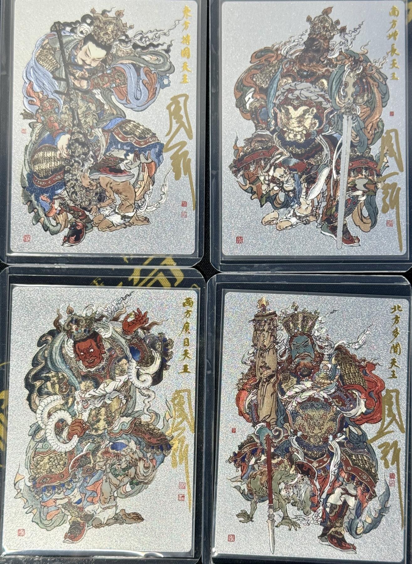 白泽拍卖卡牌手绘专场第7期（故园应露白，凉夜又秋分） 2024 卡德曼 周一新四大天王4张 持国072/108，增长010/108，广目068/108，多闻098/108 周一新亲签 粗闪 卡夹封装