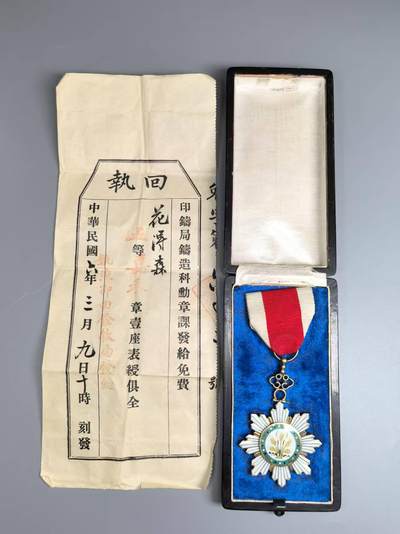 小驴勋章奖章收藏9月28号周6晚6点拍卖（阅读简介里规则小作文后再参拍，一定要先看再拍） - 五等嘉禾勋章，银质珐琅镀金，带印铸局回执，罕见