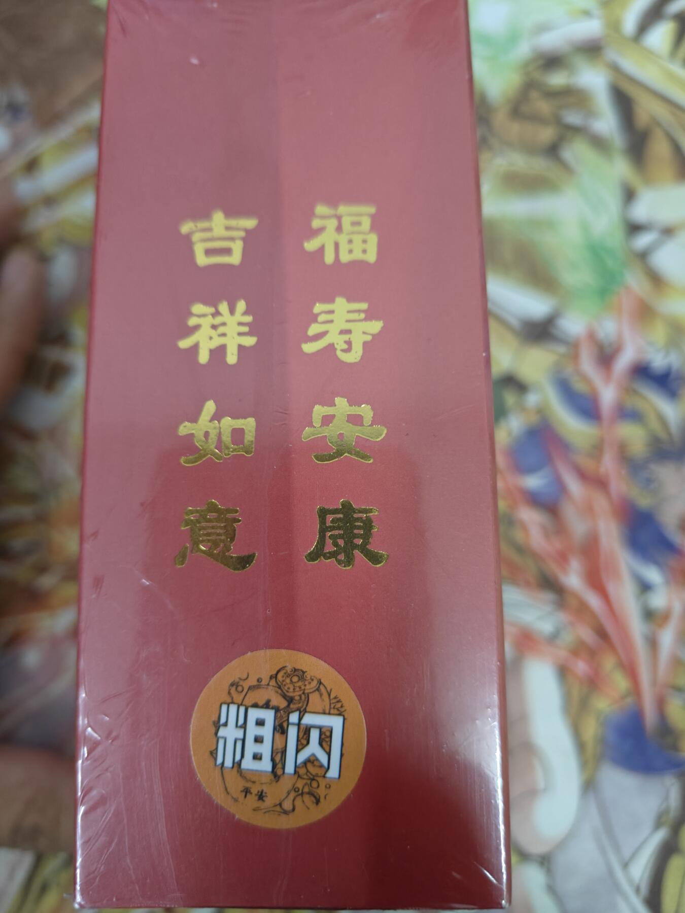First