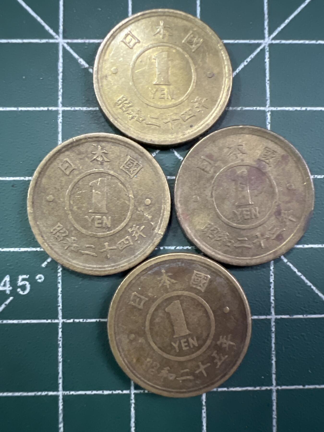 第710期 硬币专场 （无押金，捡漏，全场50包邮，偏远地区除外，接收代拍业务，本店十天发一次货） 日本一元  4枚