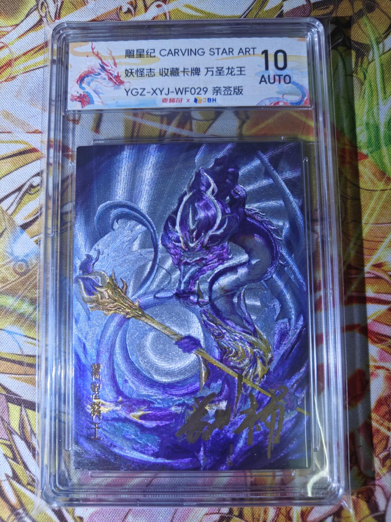 First