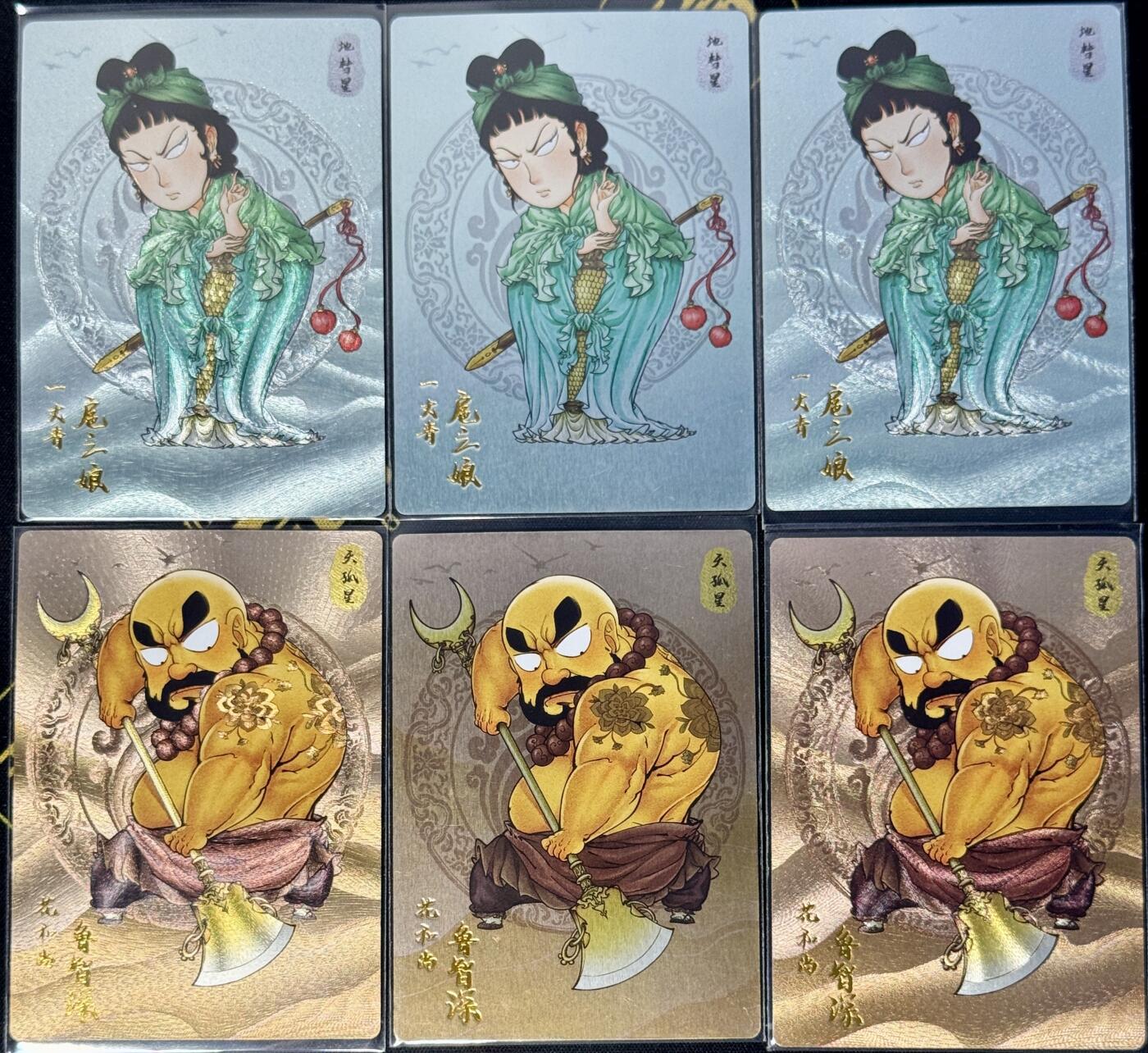 白泽拍卖卡牌手绘专场第7期（故园应露白，凉夜又秋分） 2024 九州卡牌 逗趣水浒传 扈三娘三宫，鲁智深三宫