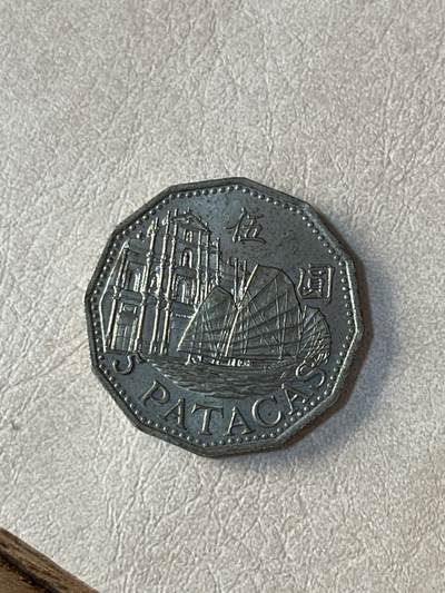 国外硬币拍卖 澳门五元