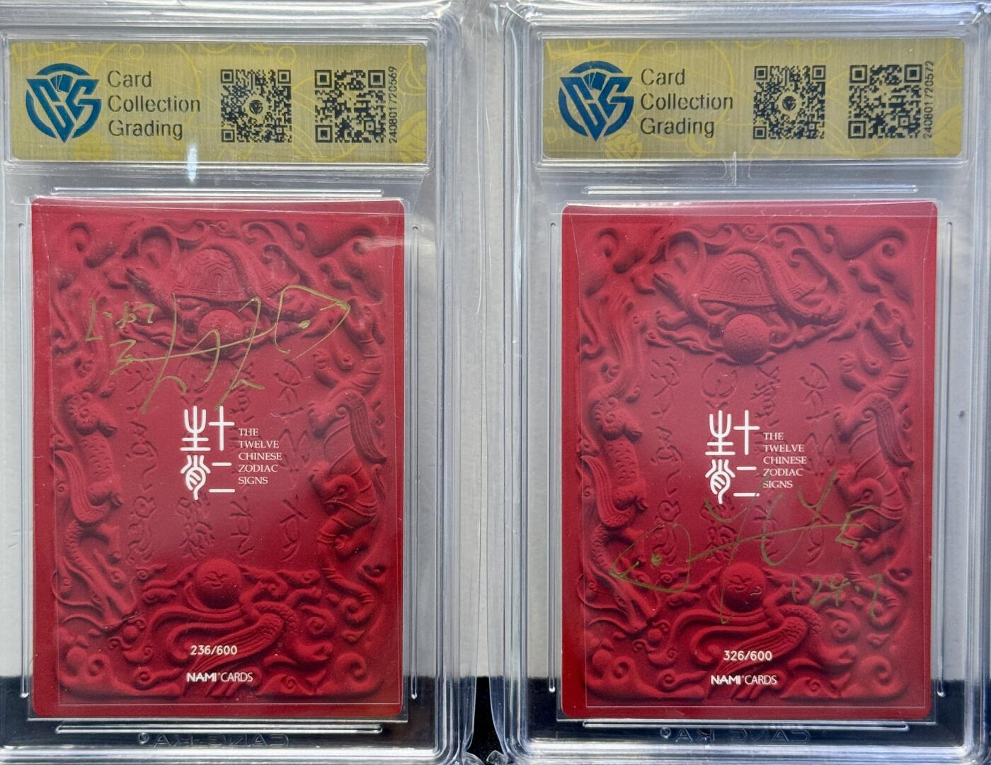 白泽拍卖卡牌手绘专场第7期（故园应露白，凉夜又秋分） 2024 NAMI卡牌 十二生肖2张 龙326/600，兔236/600 于驰洋亲签 粗闪 CCG评级 9分