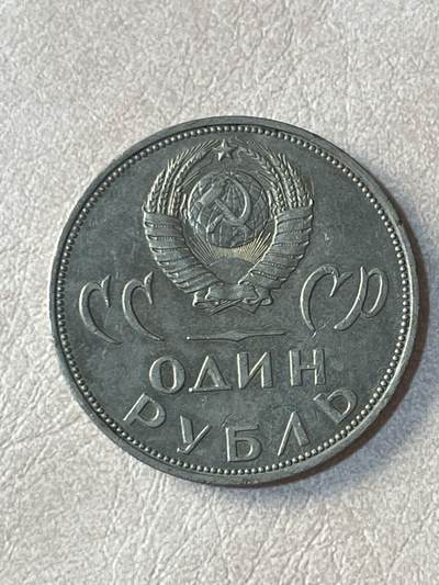 国外硬币拍卖 苏联卫国战争纪念币