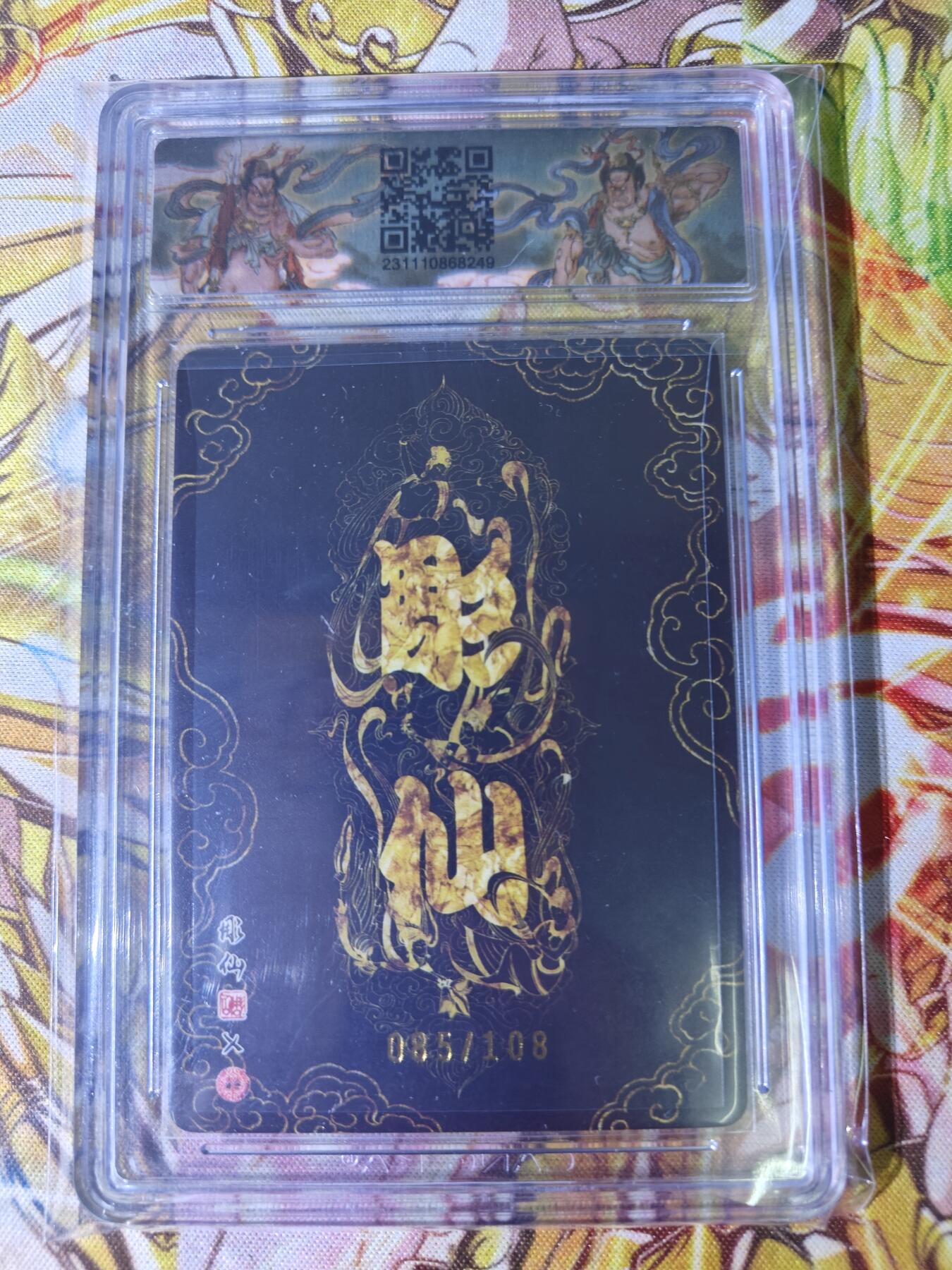 First