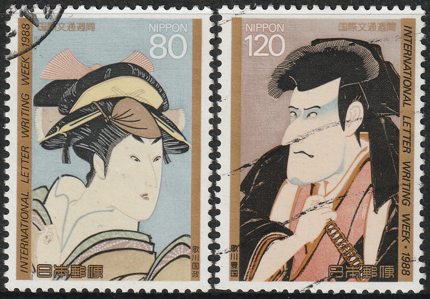 洪涛臻品批发群 精选邮票限时拍卖第七百四十四期  日本 1988文通周 歌川国政 丰国2全 信销上品
