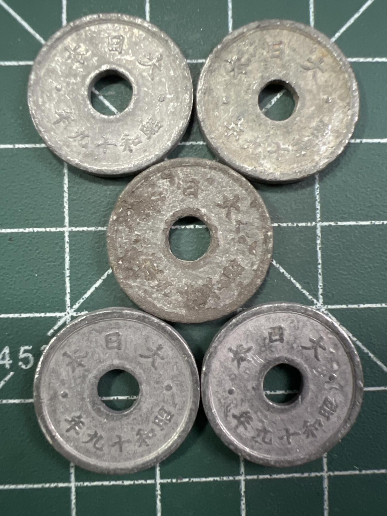 第710期 硬币专场 （无押金，捡漏，全场50包邮，偏远地区除外，接收代拍业务，本店十天发一次货） 日本十钱  5枚