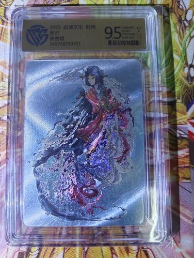 天玑星卡拍第五十三期《龙卷风摧毁停车场》周一预展结束周四截拍 持续收拍中 满赠三娘需备注 - 【签绘卡】启读文化 沈鑫 封神 妲己 CCG9.5