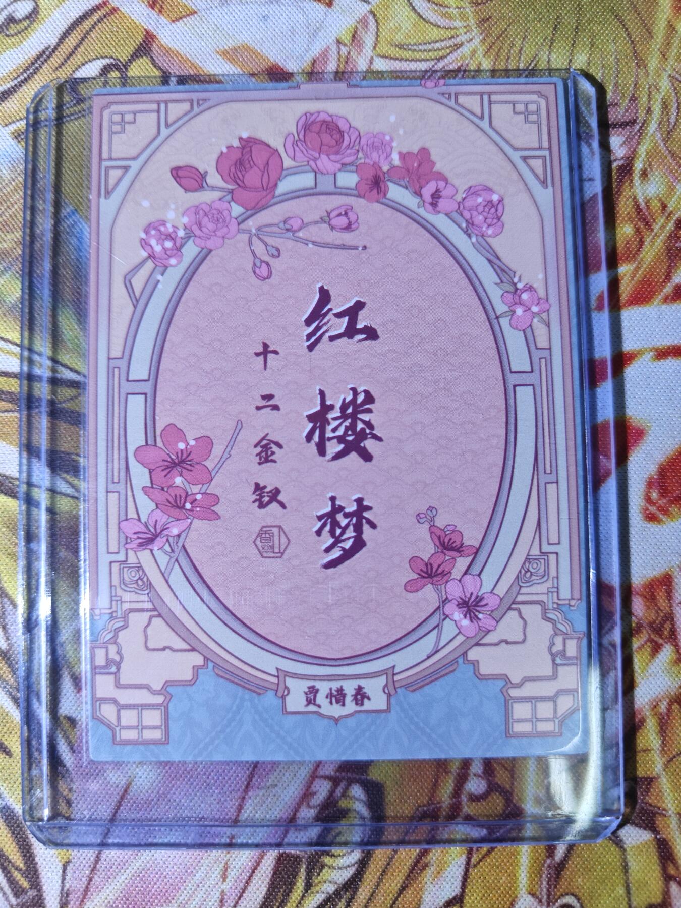 First