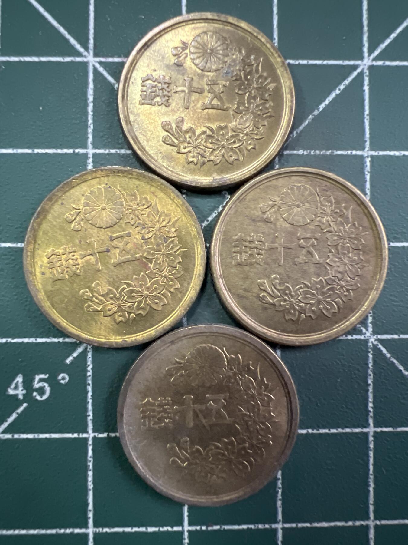 第710期 硬币专场 （无押金，捡漏，全场50包邮，偏远地区除外，接收代拍业务，本店十天发一次货） 日本五十钱  4枚