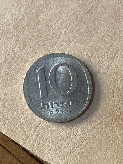 国外硬币拍卖 以色列