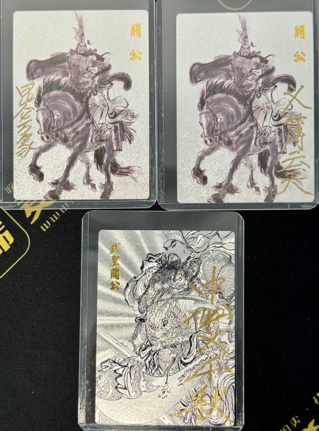 白泽拍卖卡牌手绘专场第7期（故园应露白，凉夜又秋分） 2024 昆仑万象 签绘水浒 权迎东签题关公3张 粗闪 卡夹封装