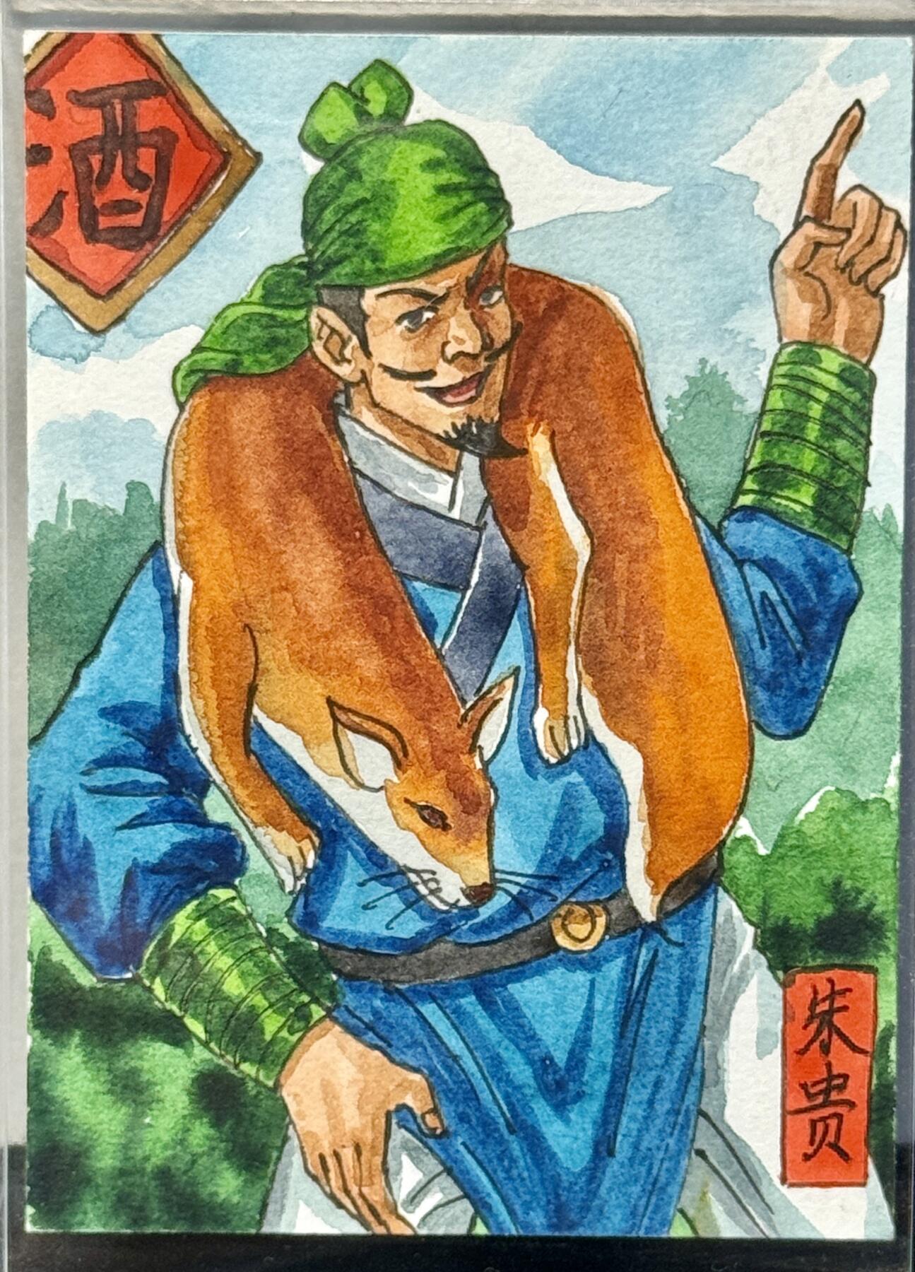 白泽拍卖卡牌手绘专场第7期（故园应露白，凉夜又秋分） 2024 百里手绘 朱贵 鞠嘉宁亲签 卡夹封装