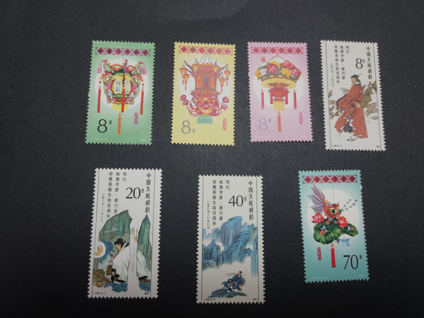 理想集藏/博彦收藏 9月25日8点邮票专场 花灯等2套新票 微黄，上品