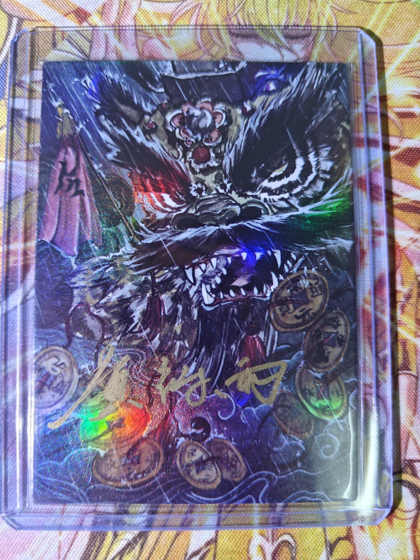 First