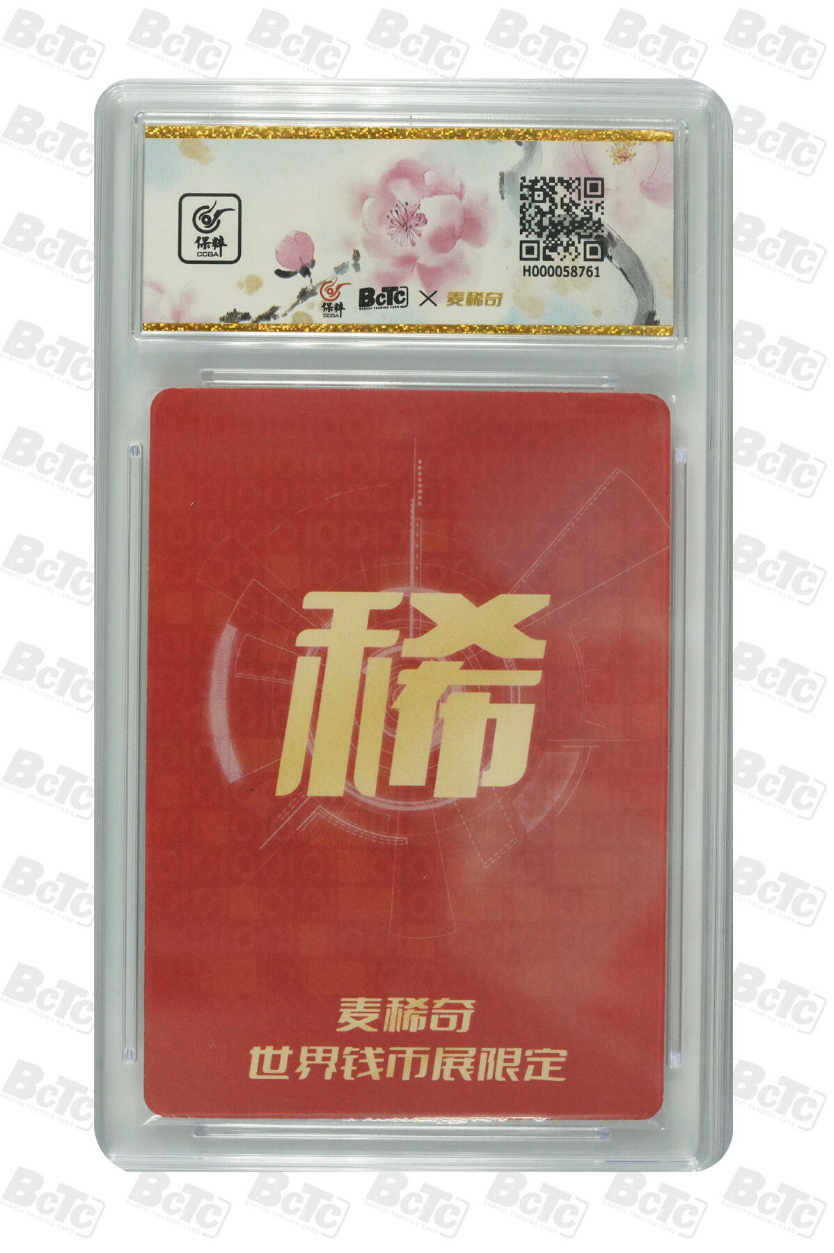 白泽拍卖卡牌手绘专场第7期（故园应露白，凉夜又秋分） 2024 麦稀奇 世界钱币展限定 扈三娘 随心亲签 保粹评级 10AUTO 特标