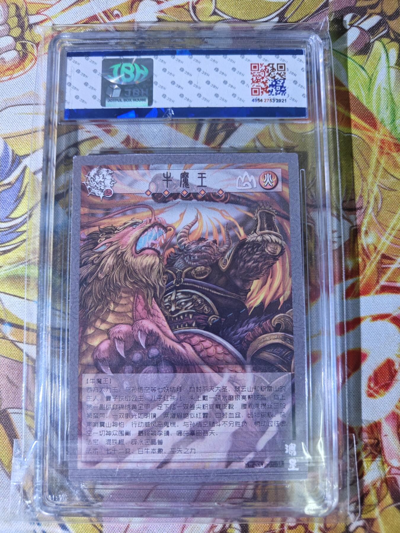 First