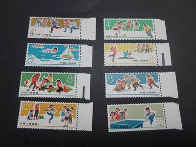 理想集藏/博彦收藏 11月16日 8点邮票专场 - 特72 新全 近全品