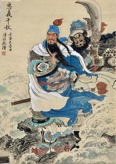 白泽拍卖卡牌手绘专场第10期（精品大拍） - 2022 王涌喆手绘画 忠义千秋单刀赴会 尺寸：45cm*65cm