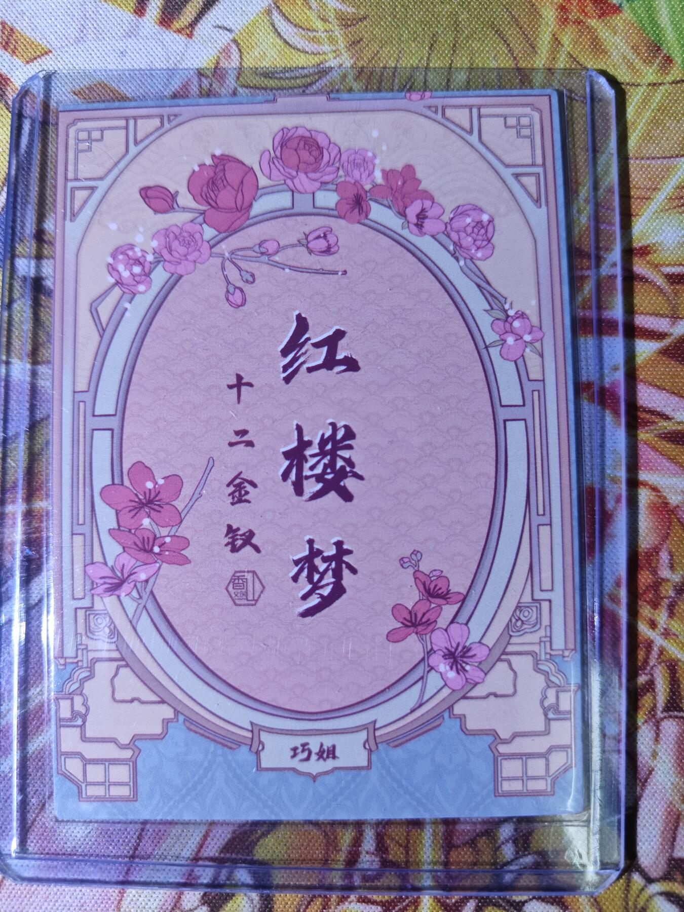 First