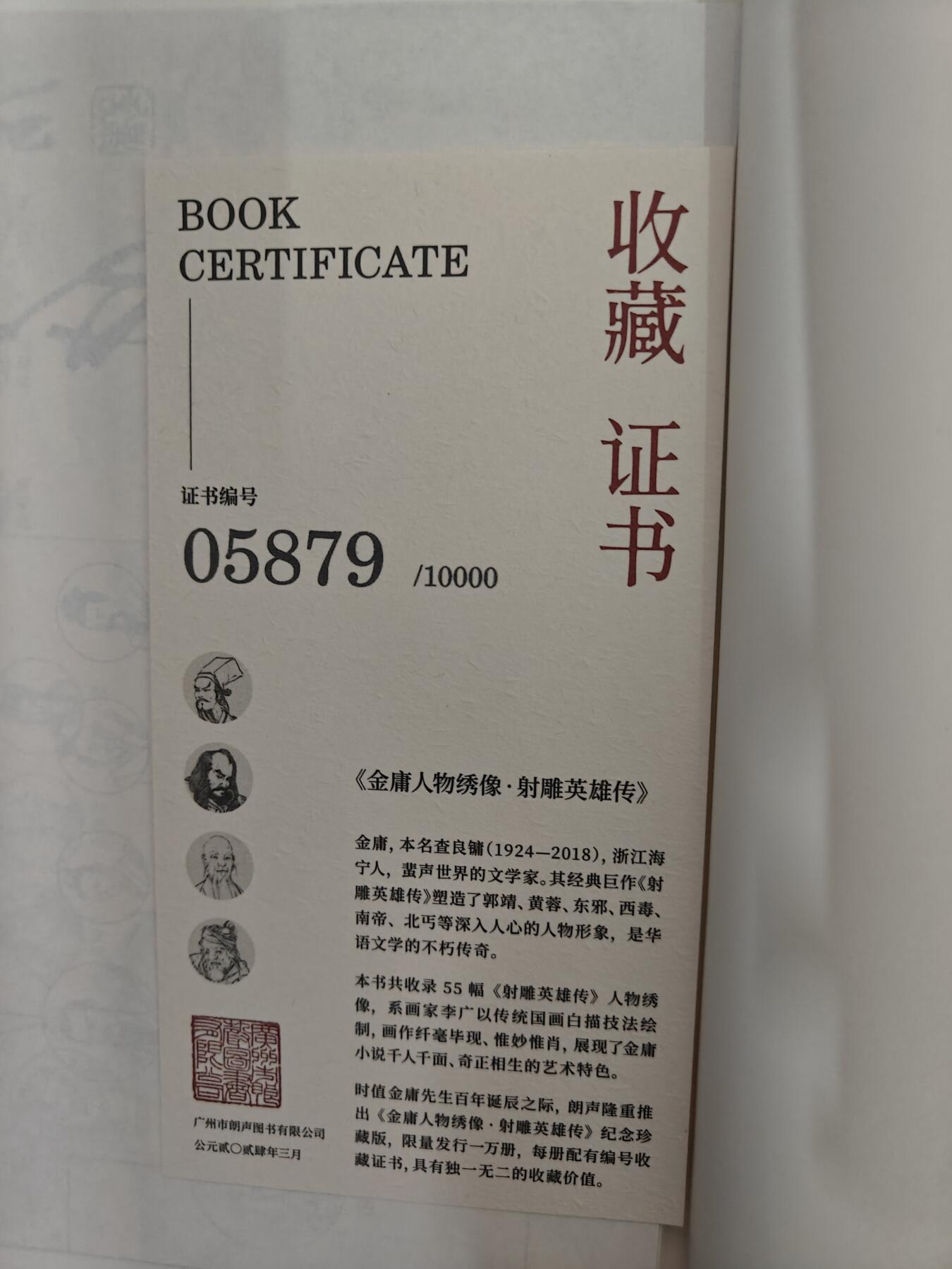 First