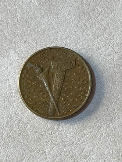 国外硬币拍卖 马来西亚一元