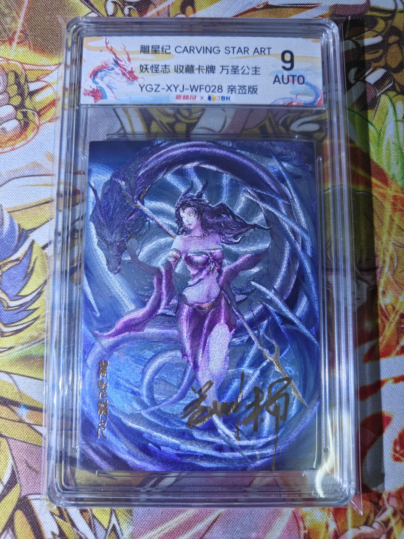 天玑星卡拍第五十三期《龙卷风摧毁停车场》周一预展结束周四截拍 持续收拍中 满赠三娘需备注