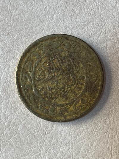 国外硬币拍卖 突尼斯