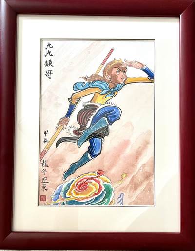 白泽拍卖卡牌手绘专场第7期（故园应露白，凉夜又秋分） - 2024 权迎东手绘画 九九猴哥 尺寸：20cm*29cm 已装裱