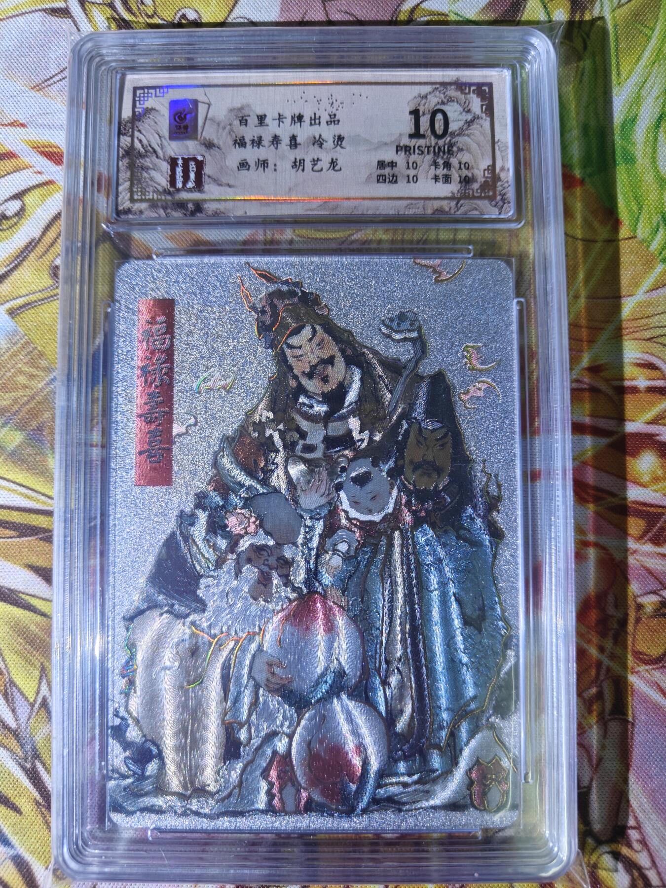 First