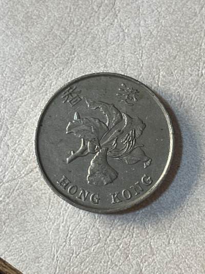 国外硬币拍卖 香港五元