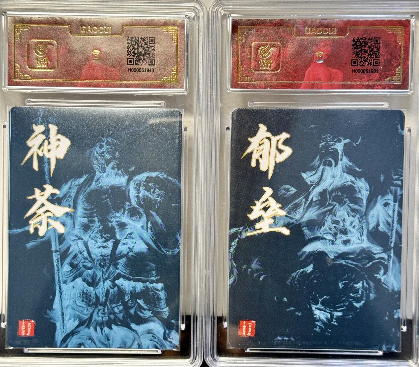 白泽拍卖卡牌手绘专场第7期（故园应露白，凉夜又秋分） 2024 百里卡牌 魔神水浒 神荼，郁垒 粗闪 保粹评级封装 特标