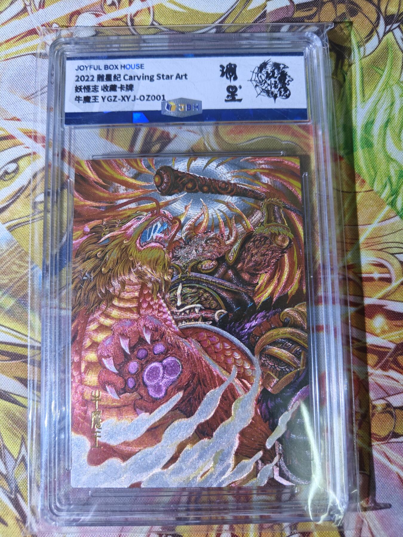 First