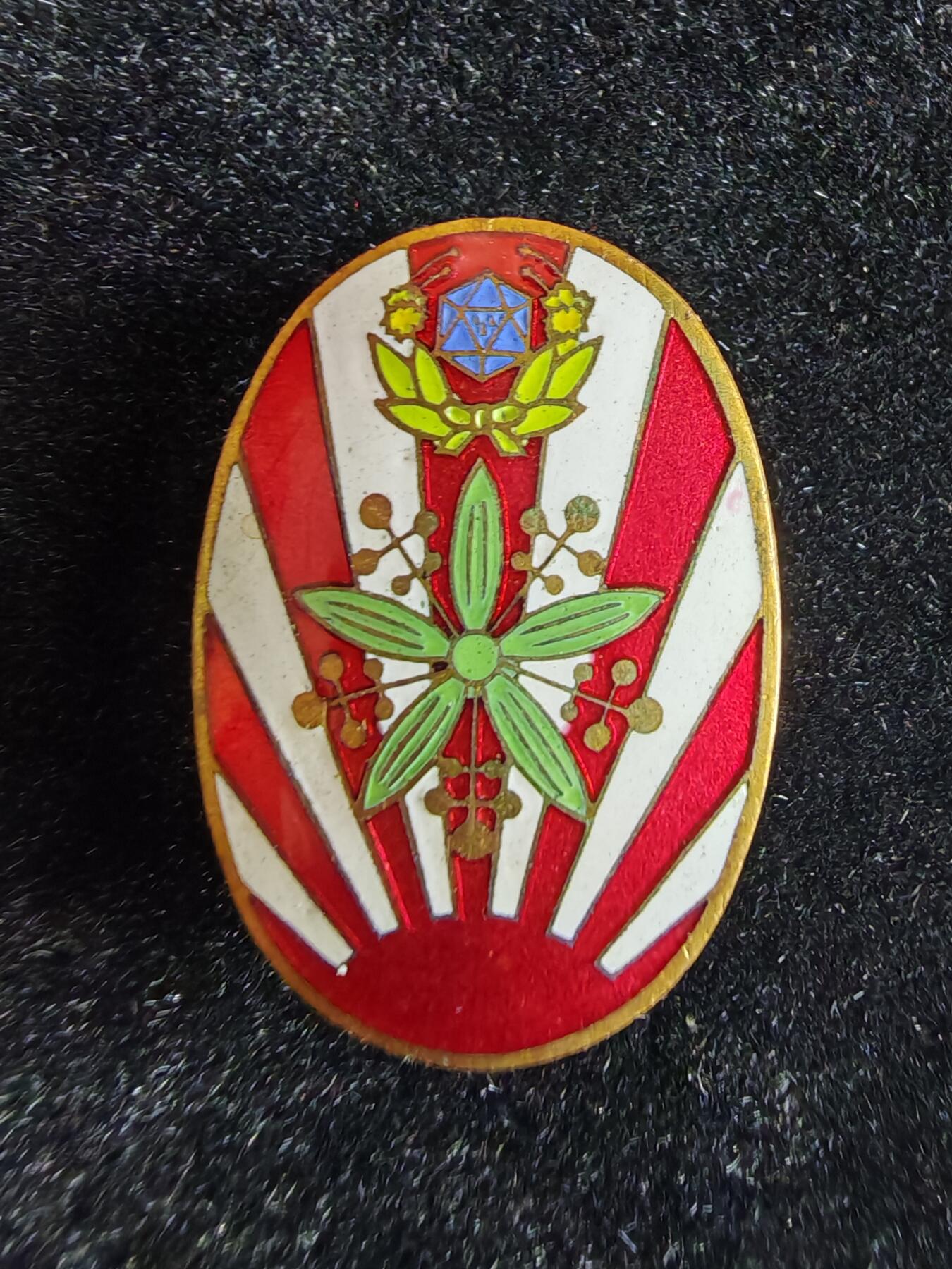 历代徽章35 满洲皇帝御来访纪念章