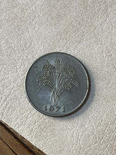 国外硬币拍卖 越南一盾