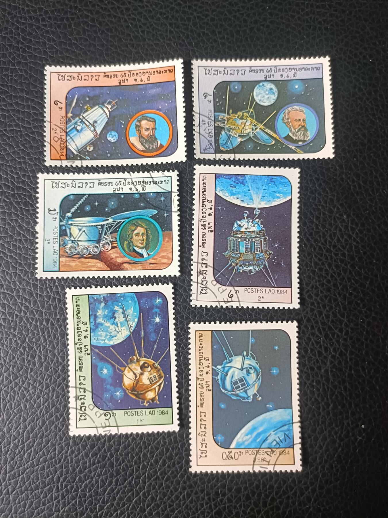 118外国邮票 老挝1984年 太空探索 宇航 卫星 天文学家 邮票6枚 销票 所见即所得