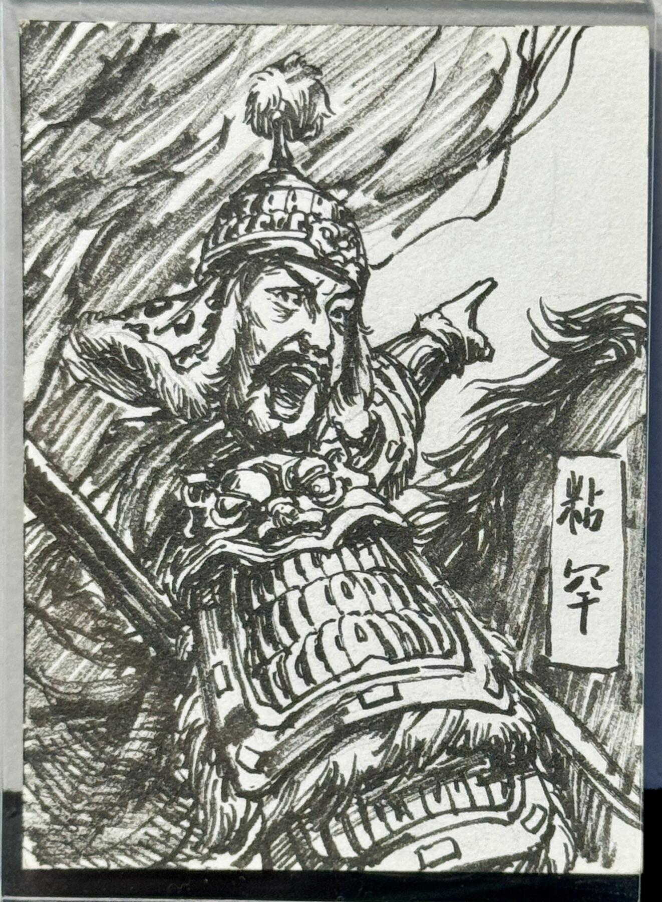 白泽拍卖卡牌手绘专场第7期（故园应露白，凉夜又秋分） 2024 百里手绘 粘罕 鞠嘉宁亲签 卡夹封装